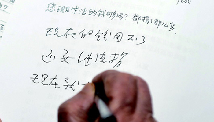 捐平生積蓄助學(xué)，百歲“中國好人”引萬千網(wǎng)友追思
