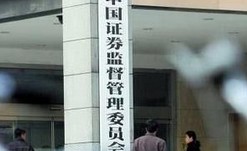 明確分道制審核制度，加強(qiáng)事中事后監(jiān)管