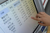 央行吹風會吹來哪些干貨？   易綱：貶值10%刺激出口是無稽之談