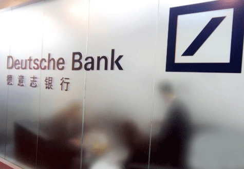 蘇皇、德銀相繼關閉在華零售業(yè)務