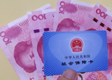 多地養(yǎng)老金迎來新調(diào)整！這些人能多領(lǐng)錢