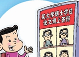 “云”寄行李安全嗎？