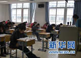 為什么戶外運動能夠預(yù)防近視？
