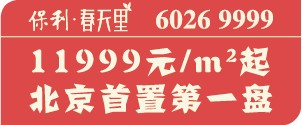 6萬(wàn)買(mǎi)兩居 7萬(wàn)得三居