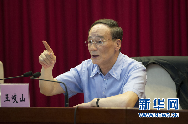 7月16日，中共中央政治局常委、中央紀委書記、中央巡視工作領(lǐng)導小組組長王岐山在北京出席2014年中央第二輪巡視工作動員部署會并講話。新華社記者黃敬文 攝 