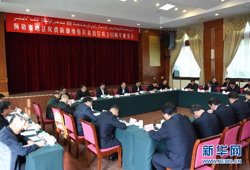 9月29日，中共中央政治局常委、全國政協(xié)主席、中央代表團團長俞正聲率中央代表團部分成員赴阿勒泰地區(qū)看望各族干部群眾。這是俞正聲出席阿勒泰地區(qū)慶祝新疆維吾爾自治區(qū)成立60周年座談會并講話。新華社記者 高潔 攝