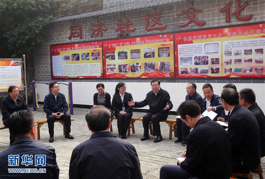 這是11月21日，張德江來到宜賓李莊鎮(zhèn)同濟社區(qū)，了解社區(qū)的工作情況。 新華社記者 劉衛(wèi)兵 攝 