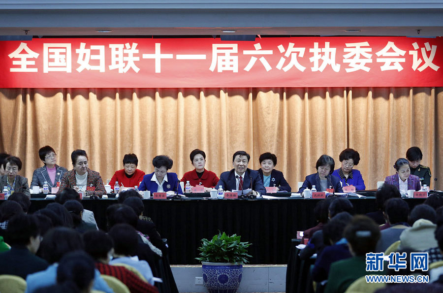 2月20日，中共中央政治局委員、國家副主席李源潮在北京出席全國婦聯(lián)十一屆六次執(zhí)委會議并講話。 新華社記者 張玉薇 攝