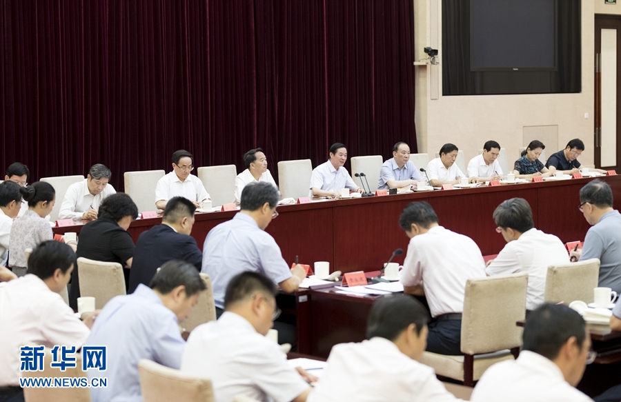 6月19日，中共中央政治局委員、中央書記處書記、中宣部部長劉奇葆出席貫徹落實黨中央關(guān)于巡視中央意識形態(tài)單位有關(guān)精神專題會議。新華社記者丁海濤攝