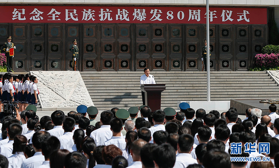 7月7日，紀(jì)念全民族抗戰(zhàn)爆發(fā)80周年儀式在中國人民抗日戰(zhàn)爭紀(jì)念館舉行。中共中央政治局常委、中央書記處書記劉云山出席儀式并講話。新華社記者崔新鈺攝