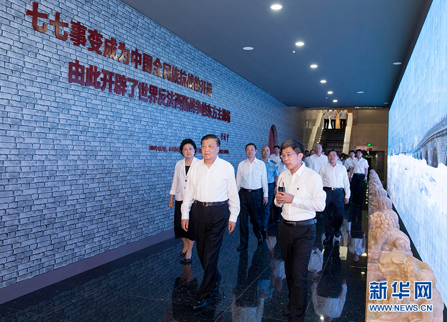 7月7日，紀(jì)念全民族抗戰(zhàn)爆發(fā)80周年儀式在中國人民抗日戰(zhàn)爭紀(jì)念館舉行。中共中央政治局常委、中央書記處書記劉云山出席儀式并講話。這是儀式后，劉云山參觀《全民抗戰(zhàn)偉大壯舉——紀(jì)念全民族抗戰(zhàn)爆發(fā)80周年專題展覽》。 新華社記者丁林?jǐn)z