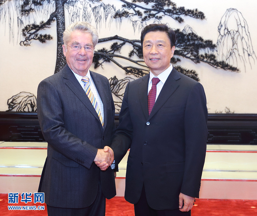 9月7日，國(guó)家副主席李源潮在北京會(huì)見(jiàn)應(yīng)全國(guó)對(duì)外友協(xié)邀請(qǐng)?jiān)L華的奧中友協(xié)主席、奧地利前總統(tǒng)菲舍爾。 新華社記者 王曄 攝

