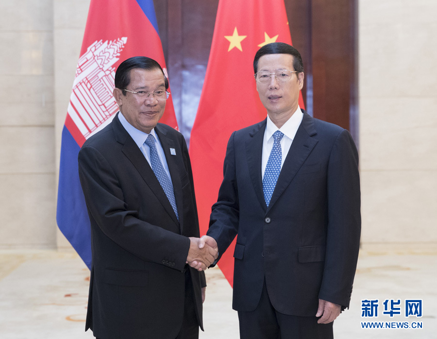 9月11日，中共中央政治局常委、國務(wù)院副總理張高麗在廣西南寧會(huì)見前來出席第十四屆中國－東盟博覽會(huì)和中國－東盟商務(wù)與投資峰會(huì)的柬埔寨首相洪森。新華社記者 王曄 攝