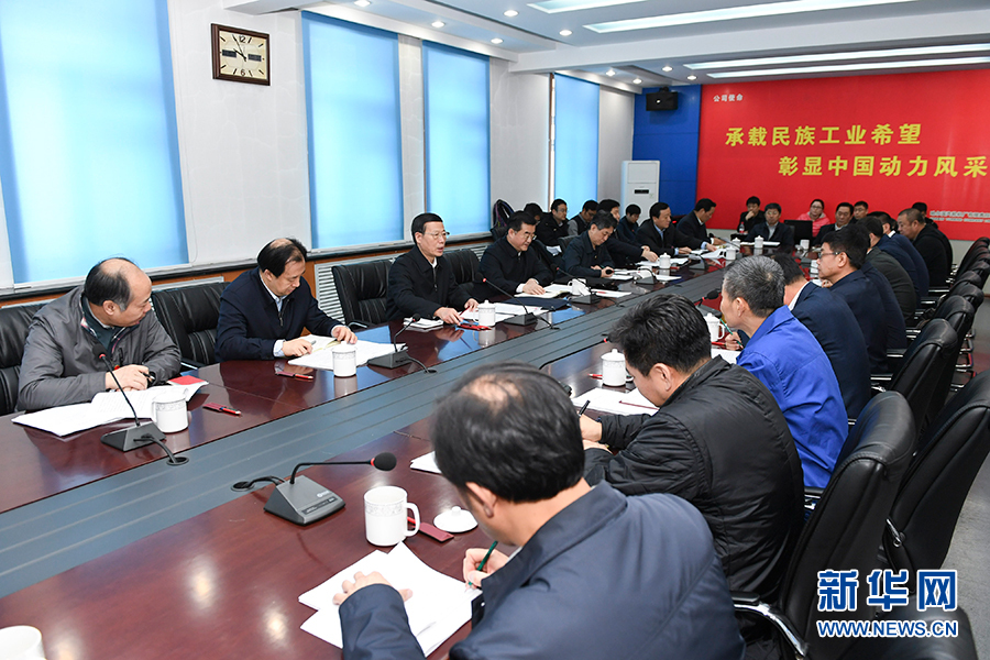 11月14日至15日，國(guó)務(wù)院副總理張高麗在黑龍江調(diào)研。這是11月15日，張高麗主持召開(kāi)部分企業(yè)負(fù)責(zé)人座談會(huì)，認(rèn)真學(xué)習(xí)黨的十九大精神，聽(tīng)取對(duì)經(jīng)濟(jì)工作的意見(jiàn)建議。 新華社記者 高潔 攝
