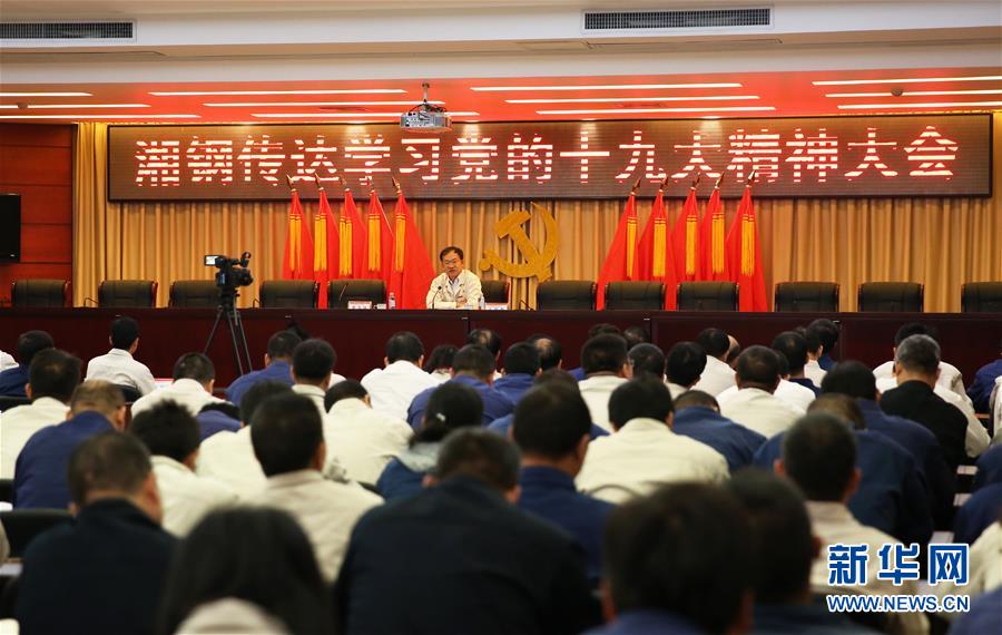 （十九大代表在基層·圖文互動）（1）王樹春：五年后我們的變化會更大！