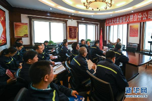 （十九大代表在基層·圖文互動(dòng)）（1）工作、助人“兩不誤”：郭明義在實(shí)干中傳播十九大精神 