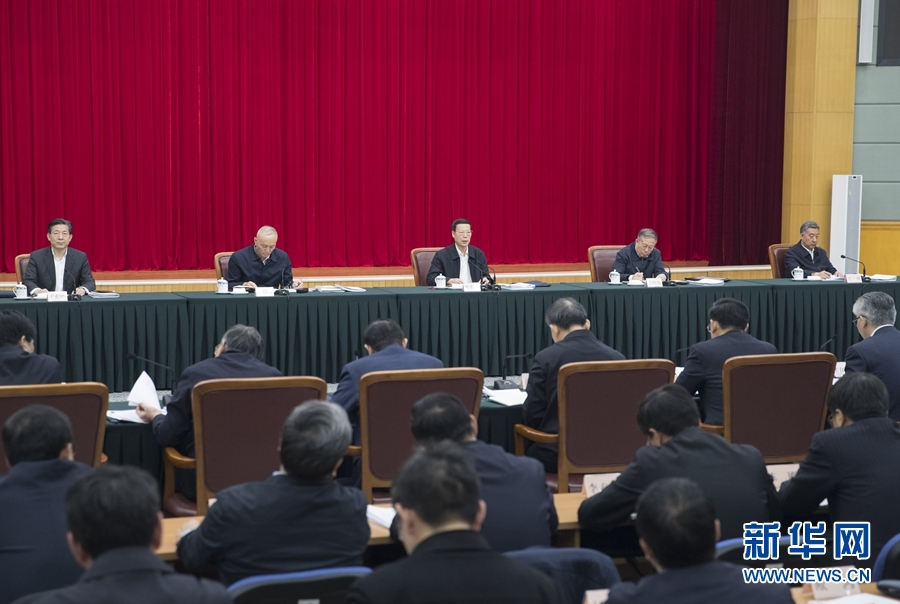 2月25日，京津冀協(xié)同發(fā)展工作推進(jìn)會議在北京召開。國務(wù)院副總理張高麗主持會議并講話。 新華社記者 王曄 攝