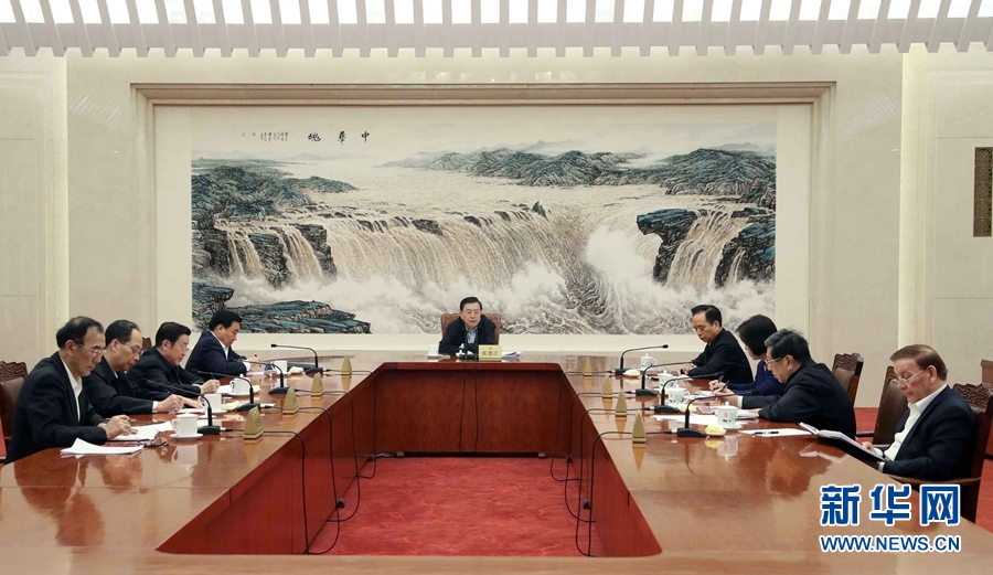 3月2日，中共十二屆全國人大常委會(huì)黨組在北京召開會(huì)議，學(xué)習(xí)貫徹習(xí)近平總書記在黨的十九屆三中全會(huì)上的重要講話和全會(huì)精神。全國人大常委會(huì)委員長、常委會(huì)黨組書記張德江主持會(huì)議并講話。新華社記者劉衛(wèi)兵攝