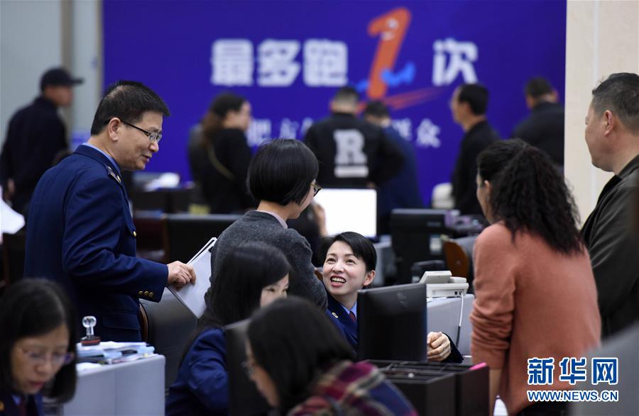 （習近平新時代中國特色社會主義思想在基層·改革發(fā)展新氣象·圖文互動）（4）浙江“最多跑一次”：改革越走越深，群眾越跑越順