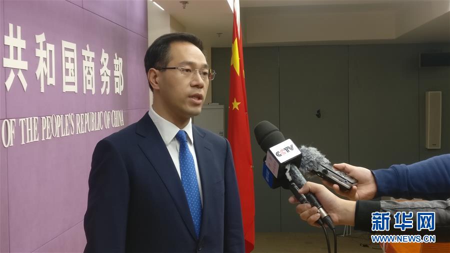（圖文互動）商務(wù)部回應(yīng)美或再對中國商品征稅：不惜付出任何代價，必定采取新的綜合應(yīng)對措施