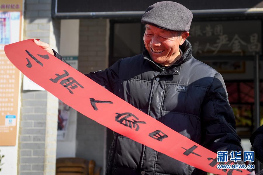 （新華全媒頭條·愛國情 奮斗者·圖文互動）（4）一個村的奮斗，一個時代的巨變——記敢“蹚新路”的小崗人