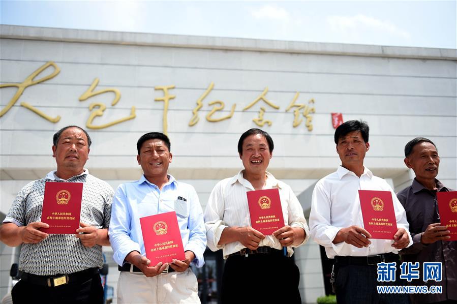 （新華全媒頭條·愛國情 奮斗者·圖文互動）（2）一個村的奮斗，一個時代的巨變——記敢“蹚新路”的小崗人