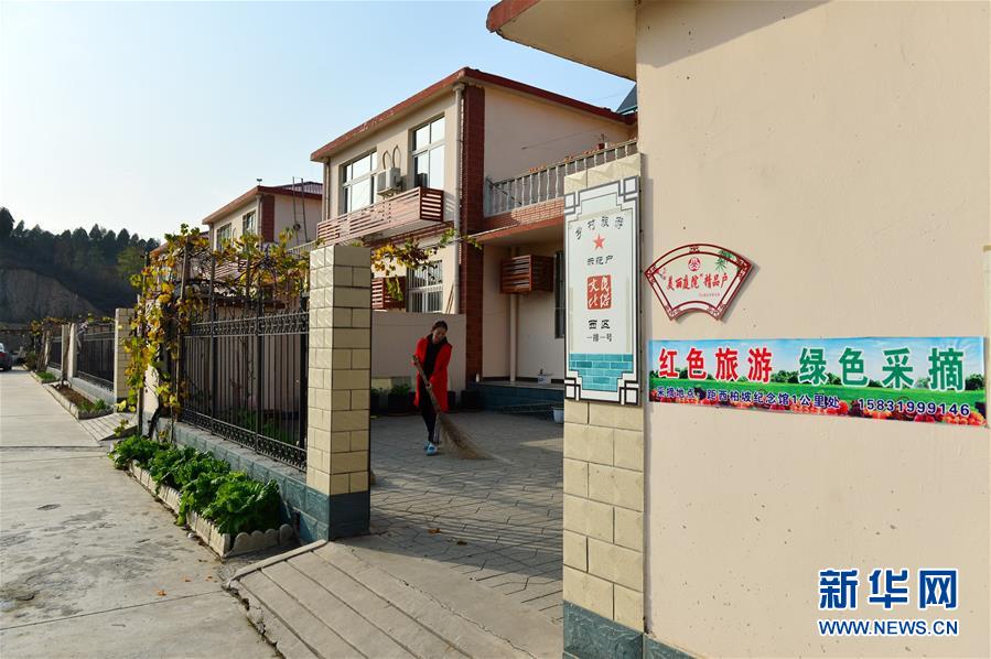 （壯麗70年·奮斗新時(shí)代·圖文互動(dòng)）（3）西柏坡：70年，三代人的精神傳承