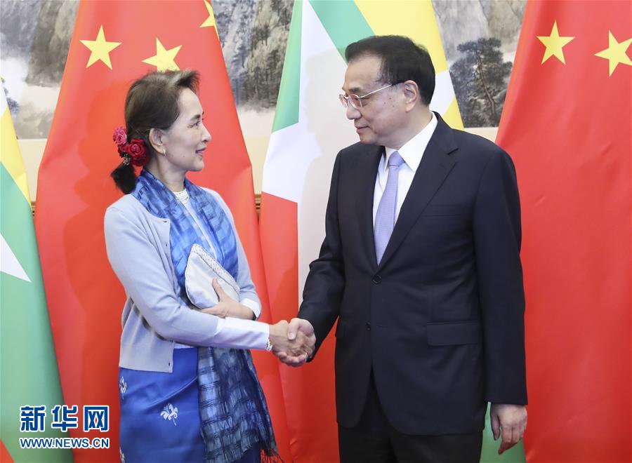 （時(shí)政）李克強(qiáng)會(huì)見緬甸國務(wù)資政昂山素季