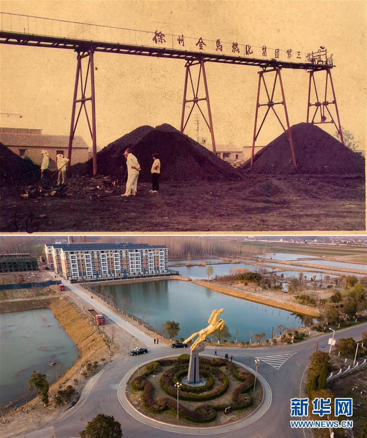 （新華全媒頭條·北京世園會·圖文互動(dòng)）（8）建設(shè)美麗中國 共筑綠色家園——寫在2019年中國北京世界園藝博覽會開幕之際