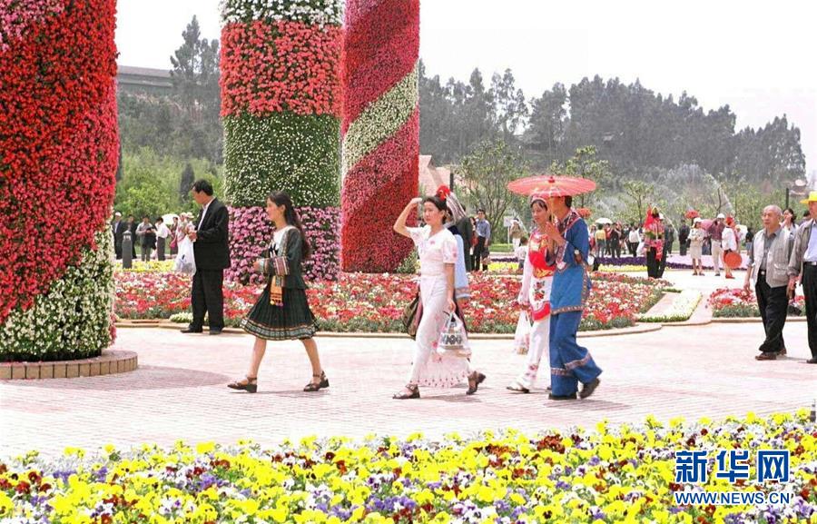 (新華全媒頭條·北京世園會(huì)·圖文互動(dòng))(6)共繪人類生態(tài)文明美麗畫(huà)卷——從北京世園會(huì)看中國(guó)綠色發(fā)展的“世界貢獻(xiàn)”