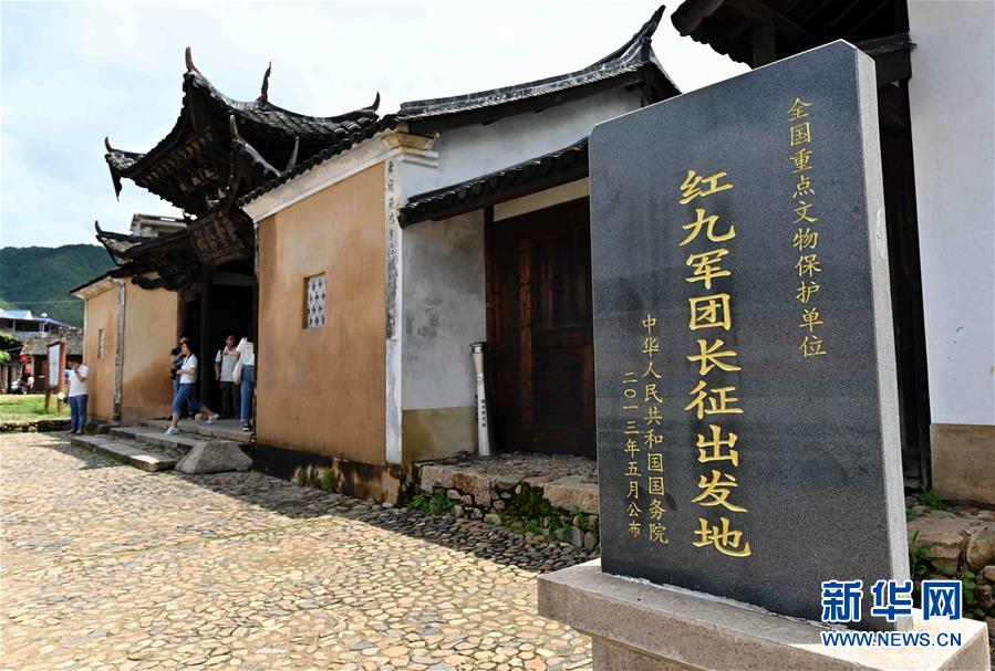（新華全媒頭條·不忘初心、牢記使命——記者再走長(zhǎng)征路·圖文互動(dòng)）（5）風(fēng)展紅旗如畫——來(lái)自長(zhǎng)征出發(fā)地長(zhǎng)汀、寧化的紅色信仰報(bào)告 