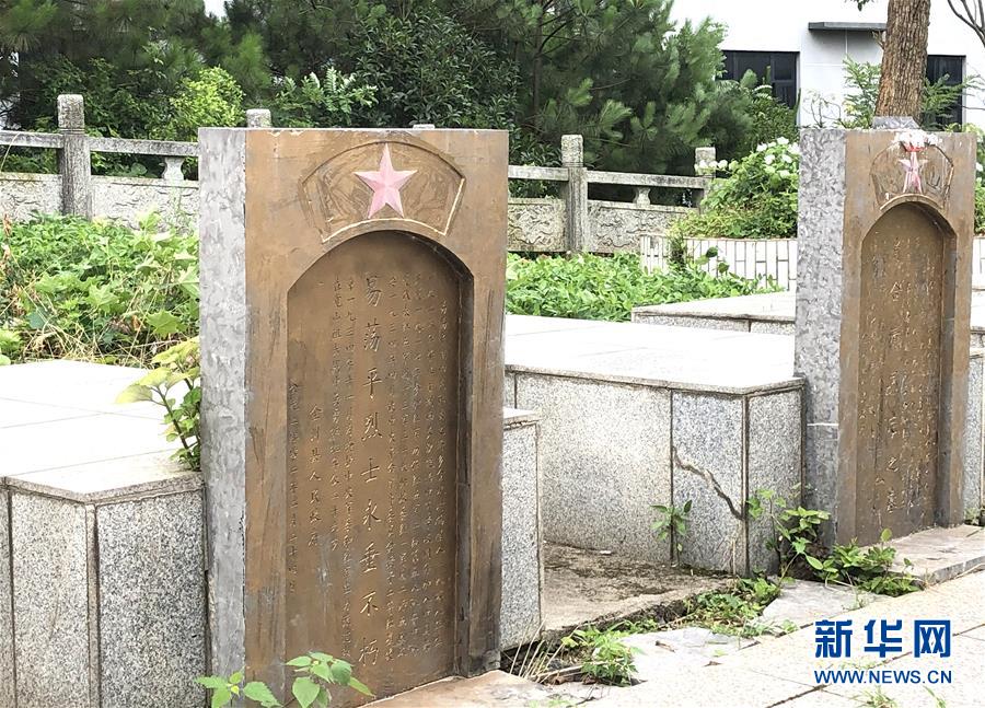 （壯麗70年·奮斗新時代——記者再走長征路·圖文互動）（9）為有犧牲多壯志，敢教日月?lián)Q新天——重返紅軍血戰(zhàn)現(xiàn)場