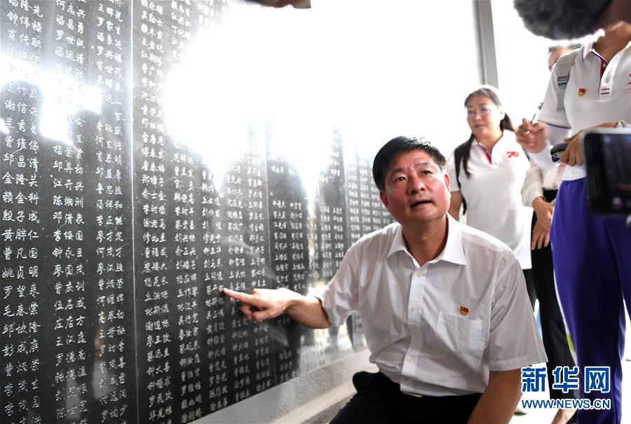 （壯麗70年·奮斗新時代——記者再走長征路·圖文互動）（11）為有犧牲多壯志，敢教日月?lián)Q新天——重返紅軍血戰(zhàn)現(xiàn)場