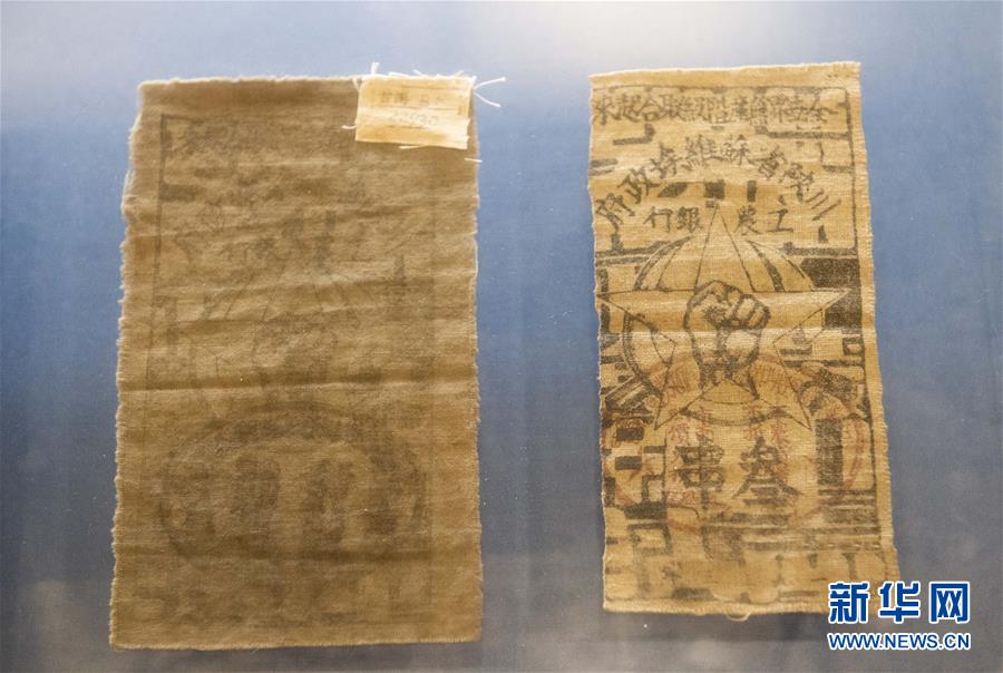 （壯麗70年·奮斗新時(shí)代——記者再走長征路·圖文互動）（3）歷史在這里轉(zhuǎn)折：探訪遵義會議會址