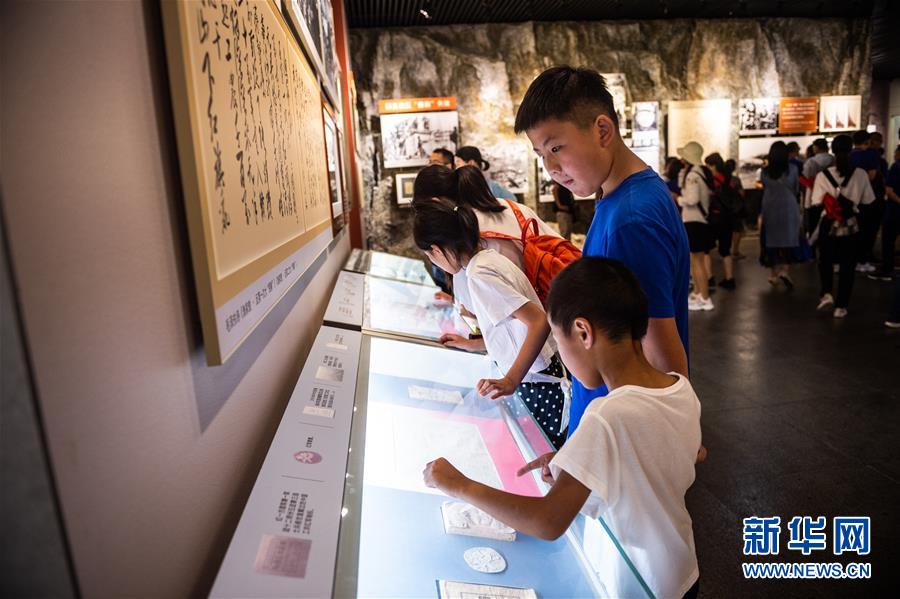 （壯麗70年·奮斗新時(shí)代——記者再走長征路·圖文互動）（4）歷史在這里轉(zhuǎn)折：探訪遵義會議會址
