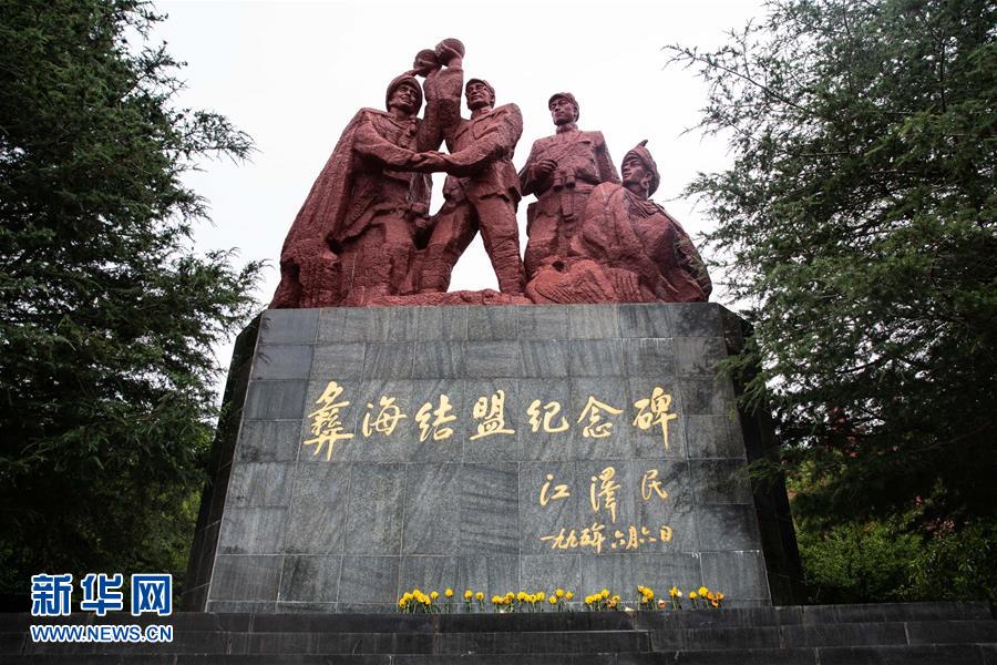 （壯麗70年·奮斗新時代——記者再走長征路·圖文互動）（2）彝海結(jié)盟后，掩護紅軍旗的5400天——鮮為人知的彝家護旗故事