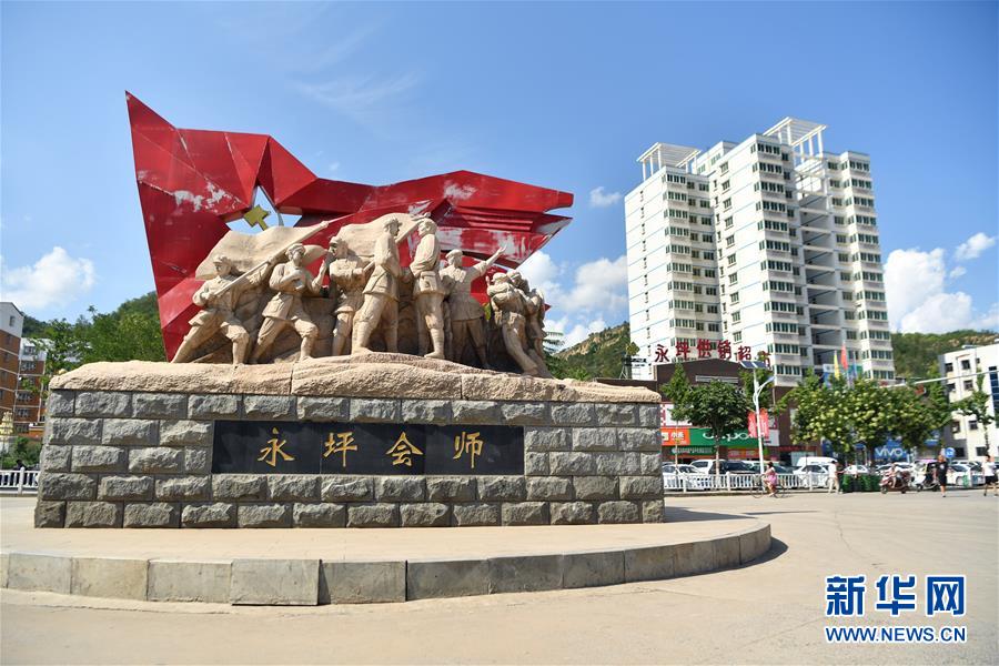 （新華全媒頭條·壯麗70年·奮斗新時(shí)代——記者再走長(zhǎng)征路·圖文互動(dòng)）（6）紅星，從這里照耀中國(guó)——陜北見(jiàn)證中國(guó)革命的歷史轉(zhuǎn)折