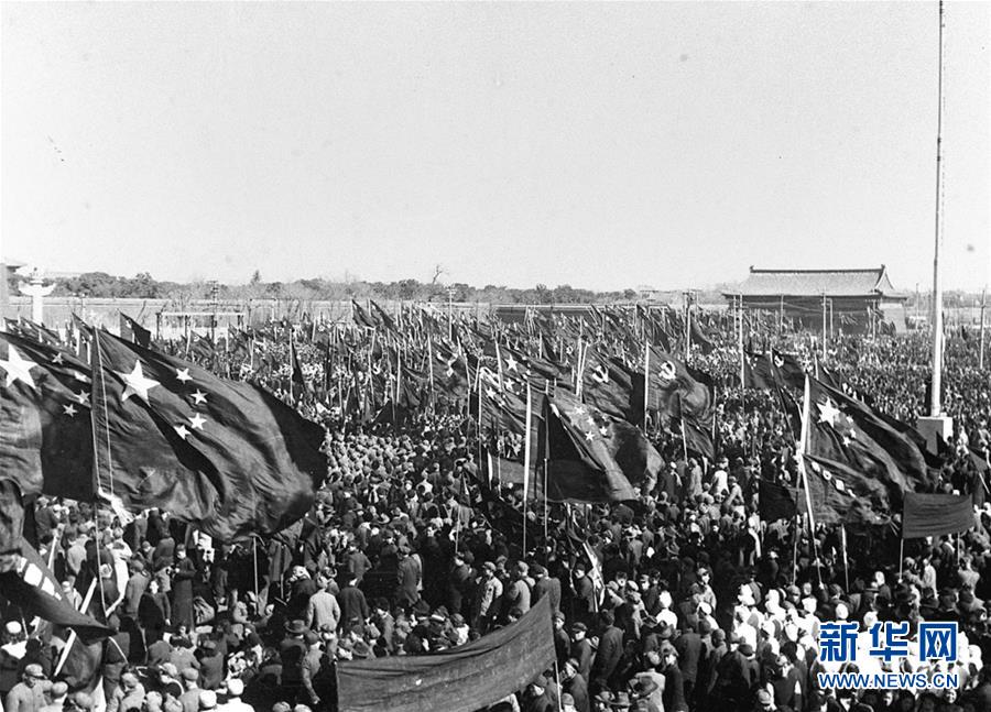 （壯麗70年·奮斗新時(shí)代——新中國崢嶸歲月·圖文互動）（3）新中國誕生