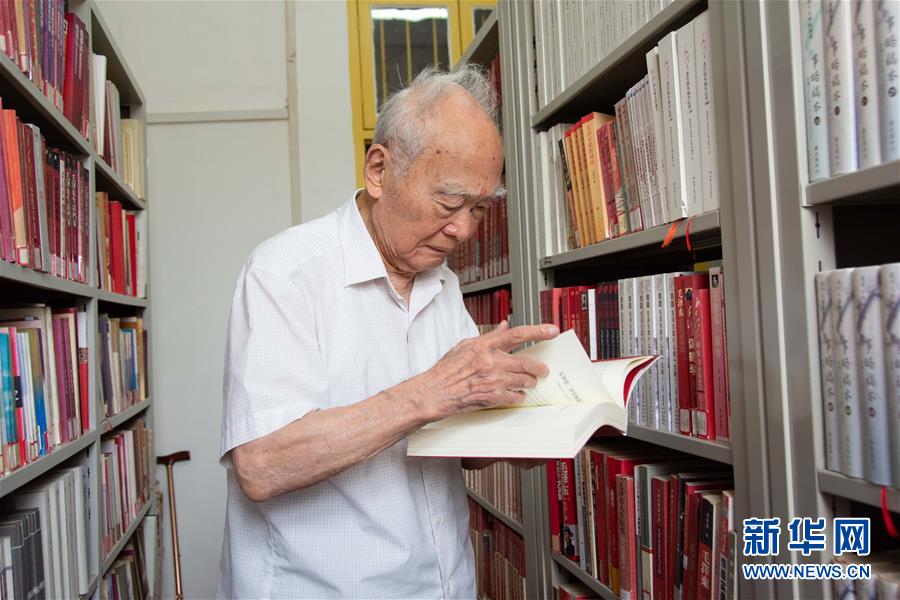 （新華全媒頭條·圖文互動）（6）滄海橫流 信仰彌堅——記共產(chǎn)黨員、湘潭大學(xué)九旬教授滄南