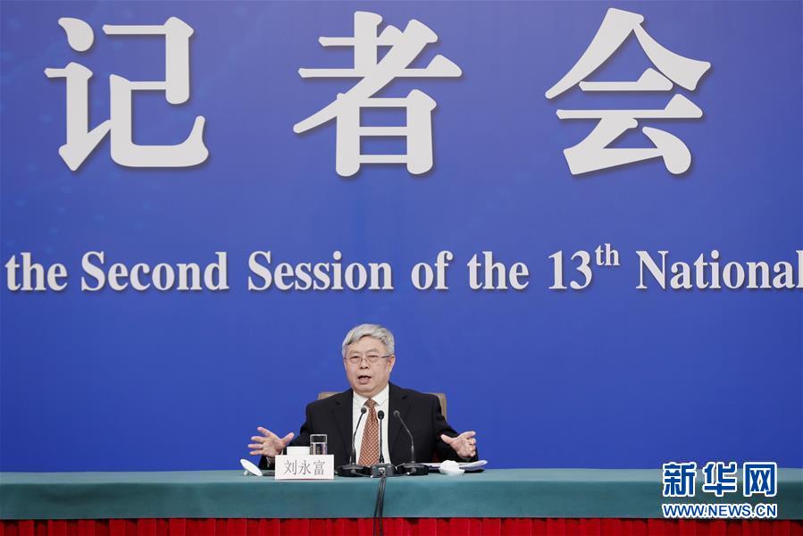 （兩會(huì)·XHDW）（3）國務(wù)院扶貧辦主任劉永富就“攻堅(jiān)克難——堅(jiān)決打贏脫貧攻堅(jiān)戰(zhàn)”答記者問
