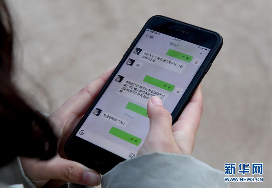 （聚焦疫情防控·圖文互動）（7）女研究生在縣級醫(yī)院治愈：“我能挺過來，其他人也可以”