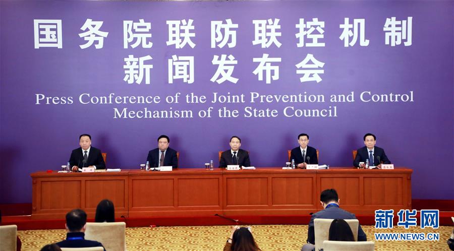 （聚焦疫情防控）國務院聯(lián)防聯(lián)控機制就為疫情防控和復工復產提供財稅政策支持有關情況舉行發(fā)布會
