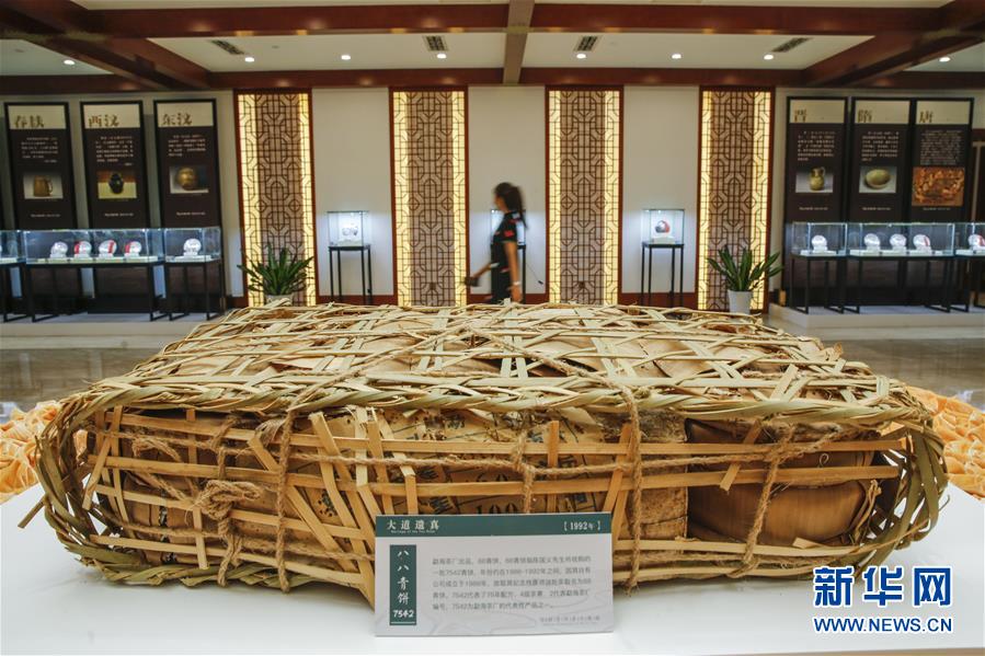 （圖文互動(dòng)）（5）茶，讓我們?cè)谝黄?mdash;—首個(gè)“國(guó)際茶日”萬(wàn)里茶道系列活動(dòng)開(kāi)啟