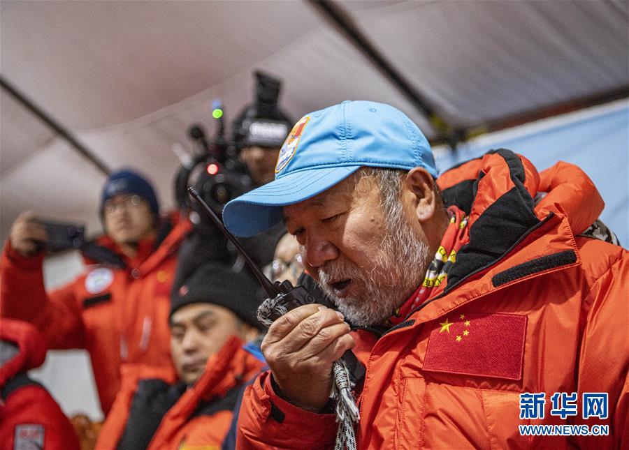 （2020珠峰高程測量）（7）出發(fā)！向著頂峰