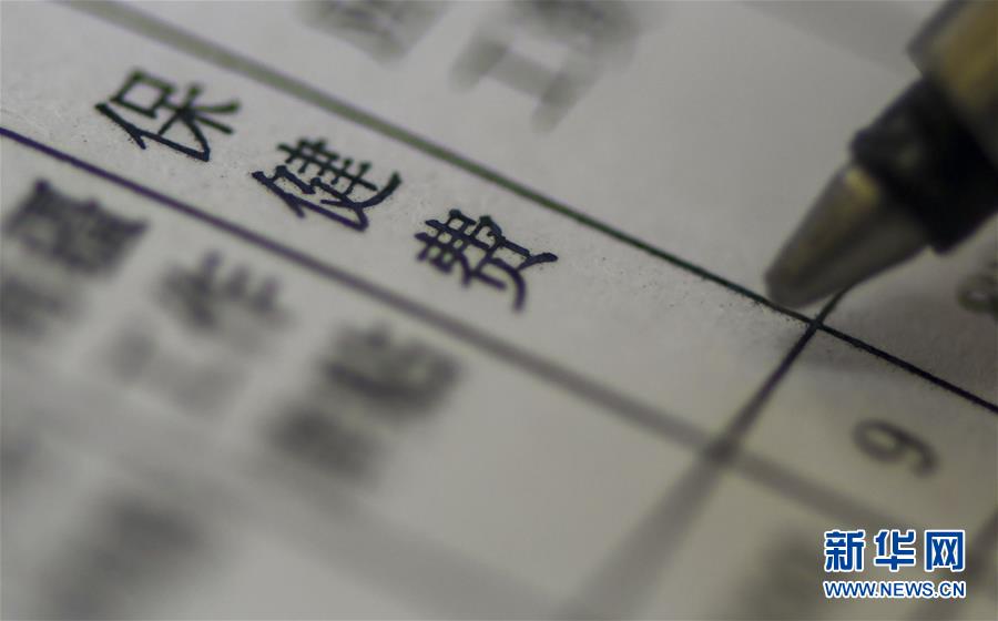 （新華全媒頭條·圖文互動(dòng)）（1）別了，“苦水”！