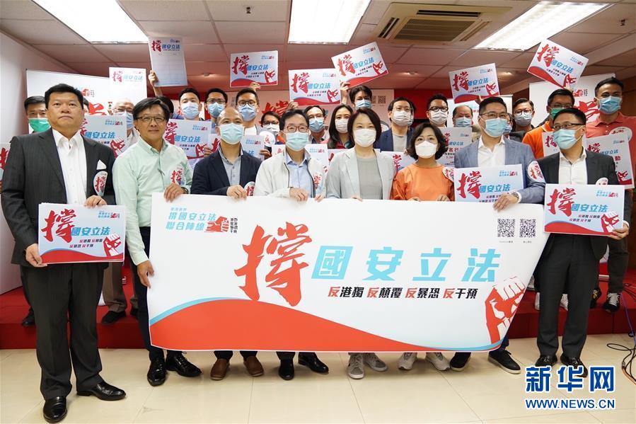 （新華全媒頭條·圖文互動(dòng)）（8）正本清源再出發(fā)，香港開啟“一國兩制”新征程