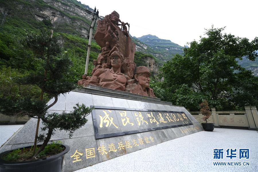 （新華全媒頭條·圖文互動(dòng)）（12）自強(qiáng)的力量——成昆鐵路通車(chē)50年記