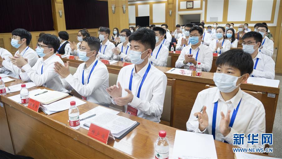 （圖文互動）（2）全國青聯(lián)十三屆全委會、全國學聯(lián)二十七大閉幕