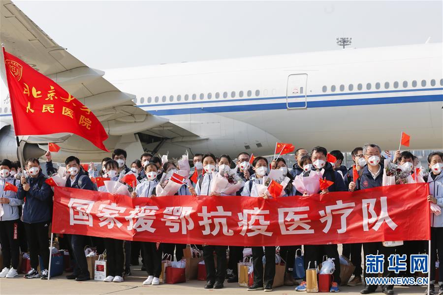 （抗疫一線醫(yī)務(wù)人員英雄群體·圖文互動(dòng)）（1）你的名字，我們的希望——記國(guó)家援鄂抗疫醫(yī)療隊(duì)