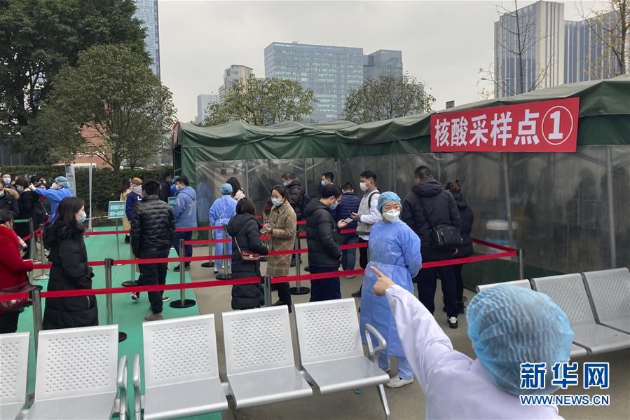 （聚焦疫情防控·圖文互動(dòng)）（3）成都核酸檢測累計(jì)采樣73.9萬人